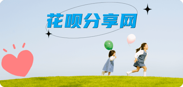 承德信用卡分享网 - 诚信24小时接单平台
